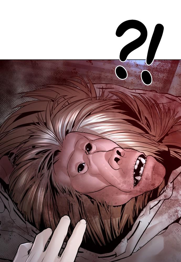 How to Fight Chap 117 - Next Chap 118