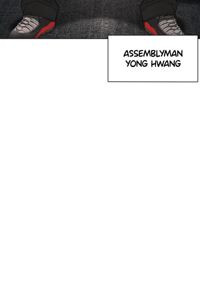 How to Fight Chap 117 - Next Chap 118