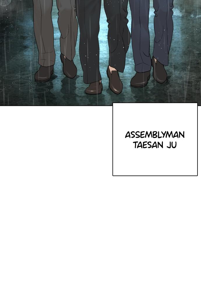 How to Fight Chap 129 - Next Chap 130