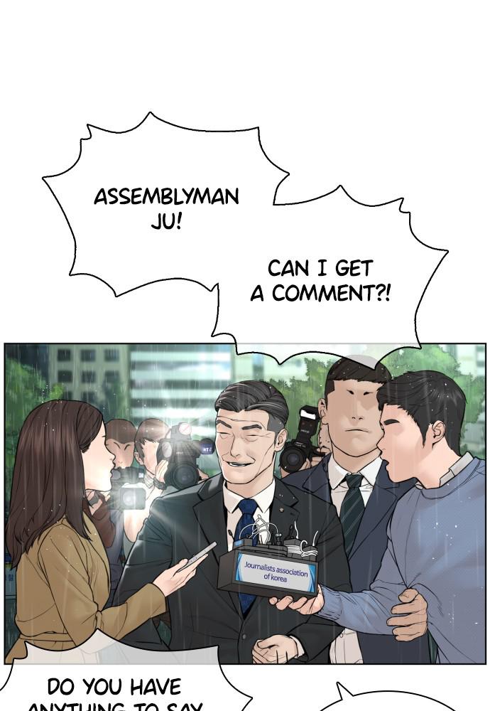 How to Fight Chap 129 - Next Chap 130