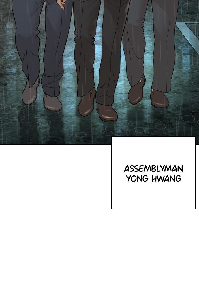 How to Fight Chap 129 - Next Chap 130