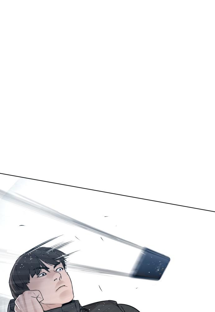 How to Fight Chap 129 - Next Chap 130