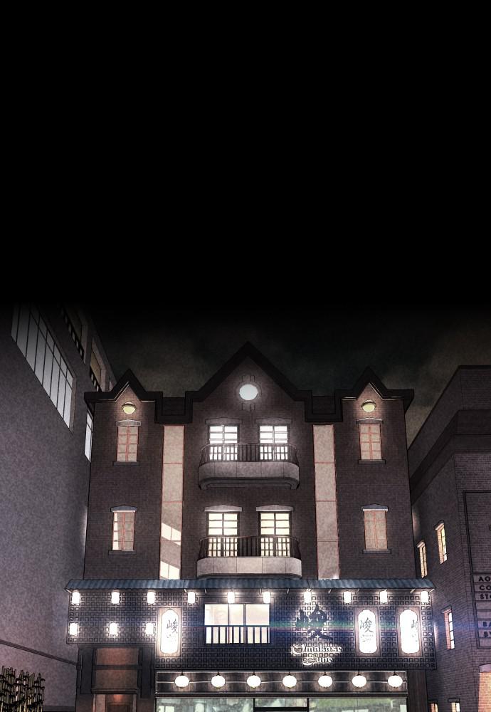 How to Fight Chap 120 - Next Chap 121