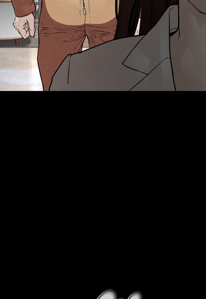 How to Fight Chap 120 - Next Chap 121