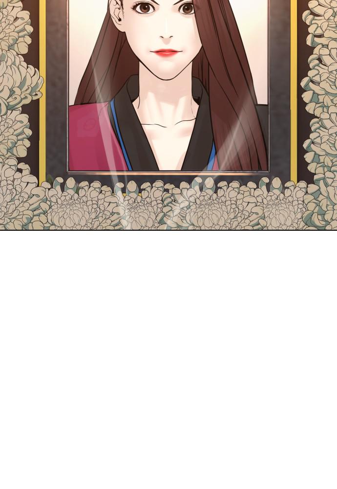 How to Fight Chap 120 - Next Chap 121