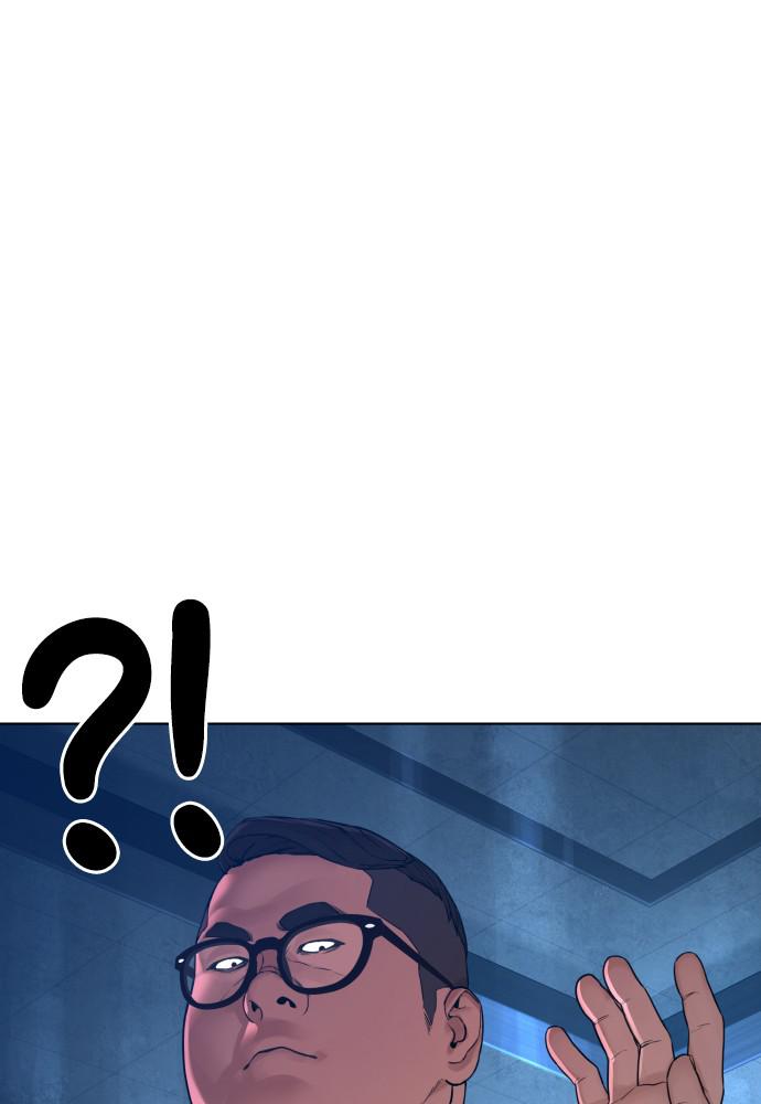 How to Fight Chap 121 - Next Chap 122