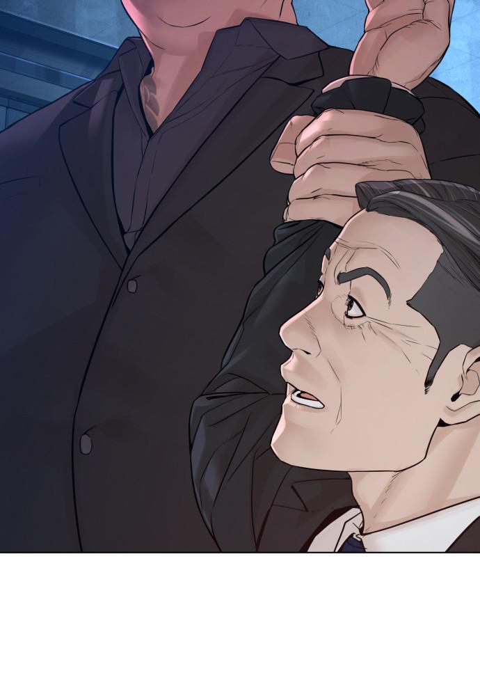 How to Fight Chap 121 - Next Chap 122