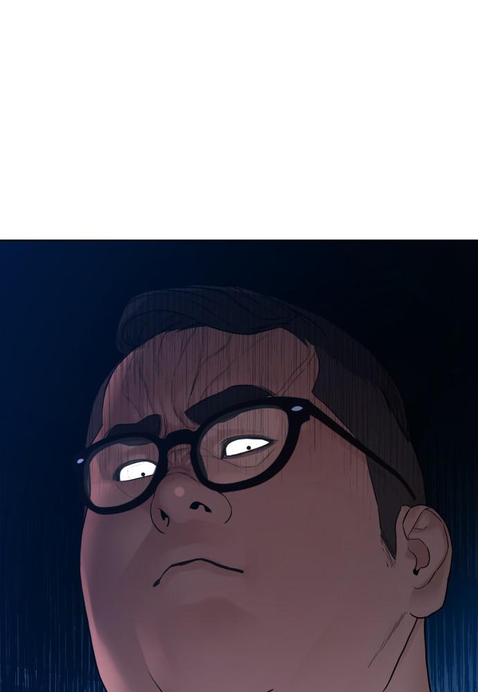 How to Fight Chap 121 - Next Chap 122