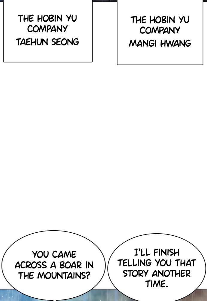 How to Fight Chap 121 - Next Chap 122