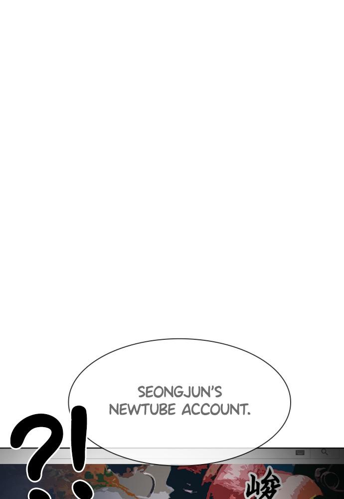 How to Fight Chap 121 - Next Chap 122