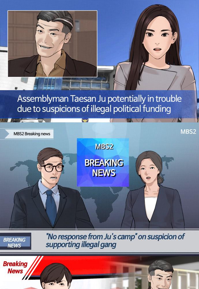 How to Fight Chap 122 - Next Chap 123