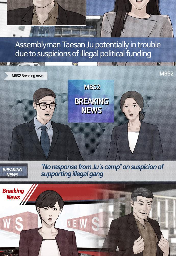 How to Fight Chap 122 - Next Chap 123