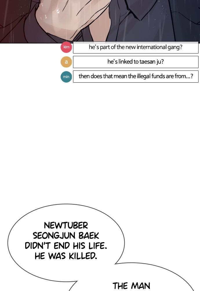 How to Fight Chap 122 - Next Chap 123