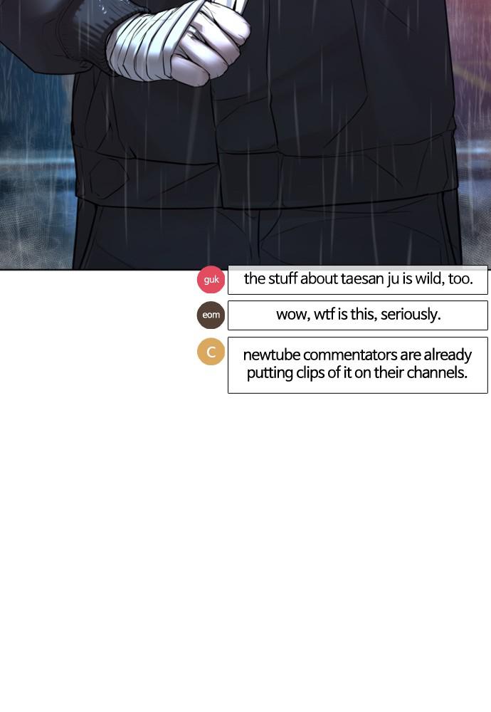 How to Fight Chap 122 - Next Chap 123