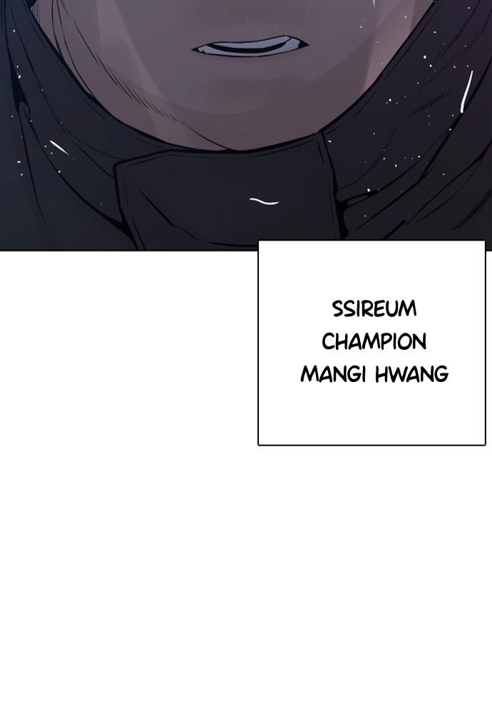 How to Fight Chap 122 - Next Chap 123