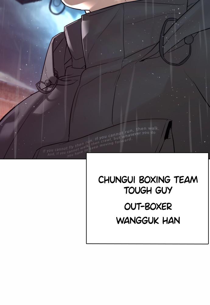 How to Fight Chap 122 - Next Chap 123