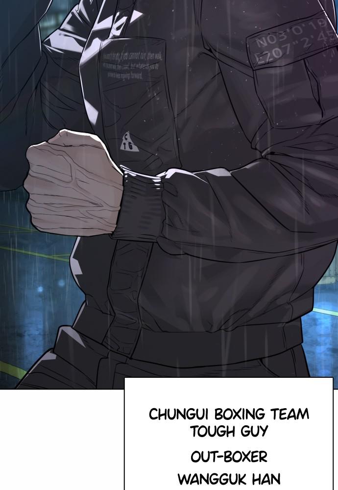 How to Fight Chap 122 - Next Chap 123