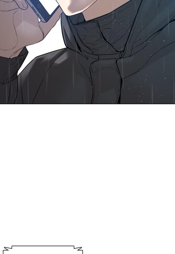 How to Fight Chap 123 - Next Chap 124