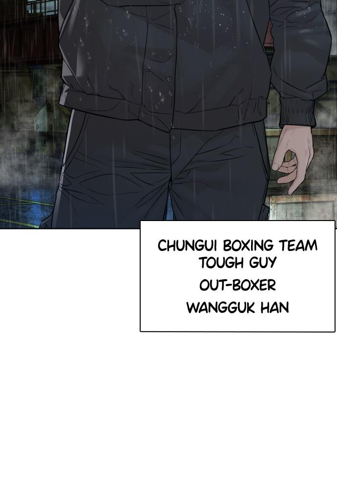 How to Fight Chap 123 - Next Chap 124