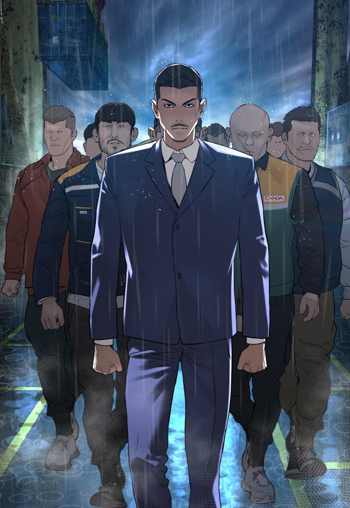 How to Fight Chap 123 - Next Chap 124