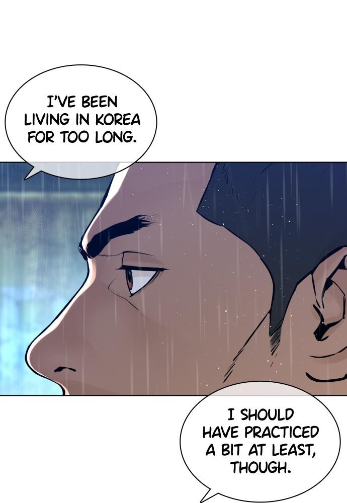 How to Fight Chap 124 - Next Chap 125