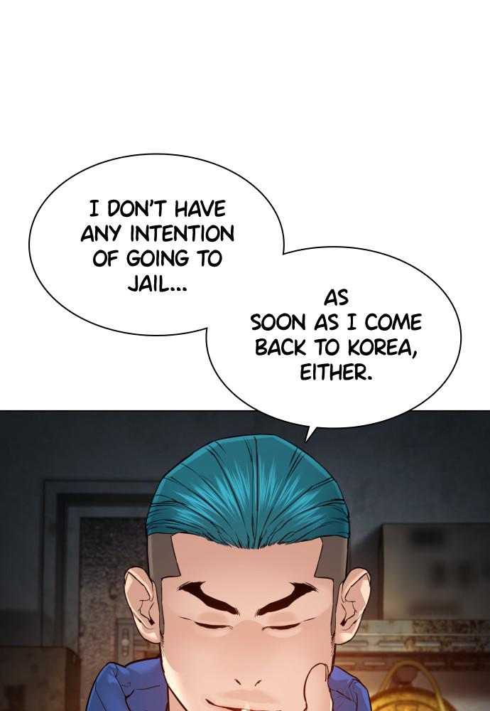 How to Fight Chap 124 - Next Chap 125