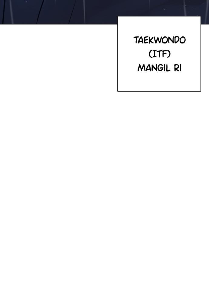 How to Fight Chap 124 - Next Chap 125