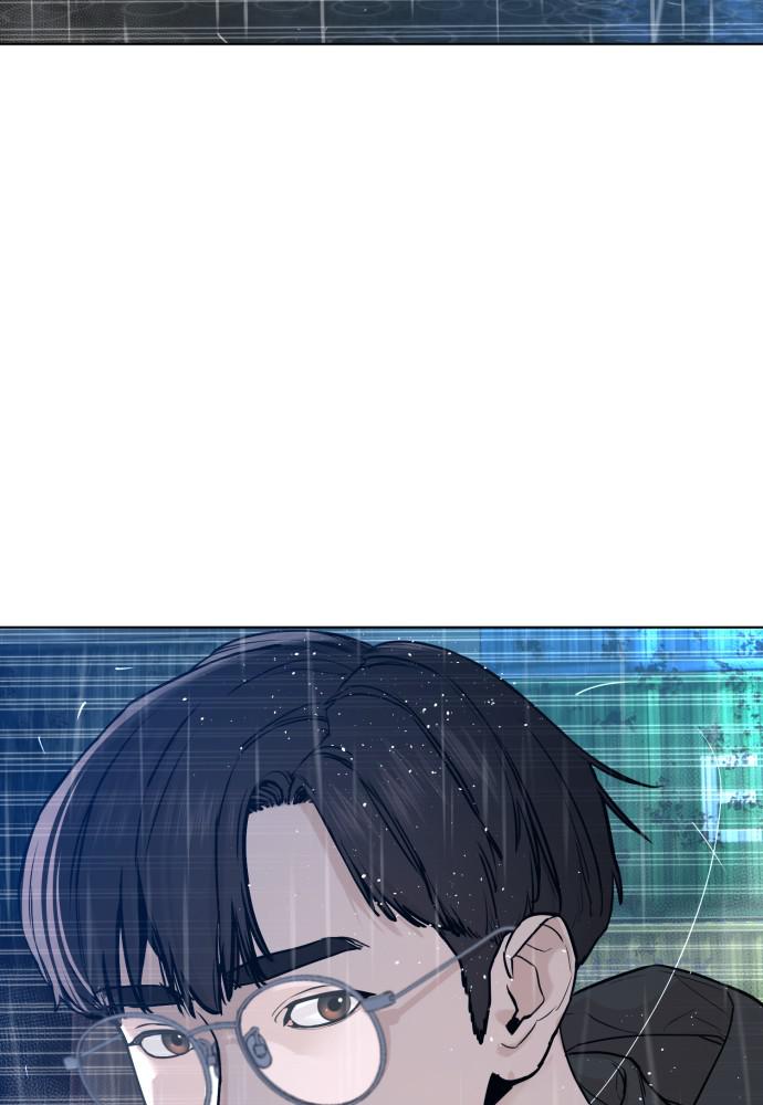 How to Fight Chap 124 - Next Chap 125