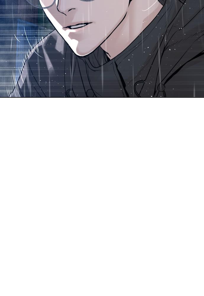 How to Fight Chap 124 - Next Chap 125