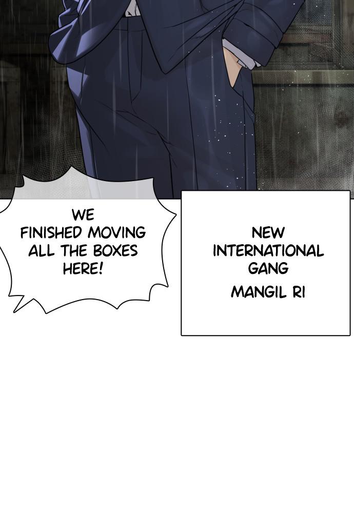 How to Fight Chap 124 - Next Chap 125