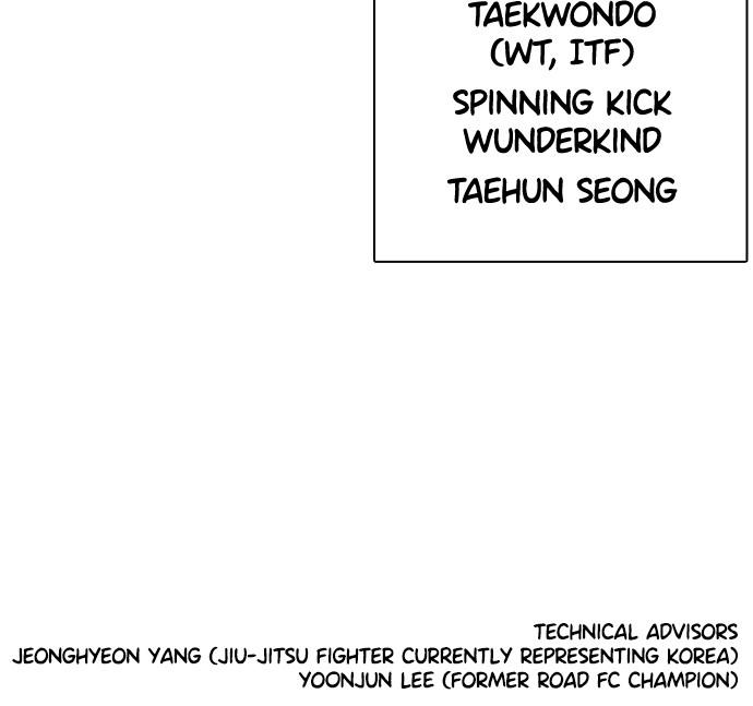 How to Fight Chap 124 - Next Chap 125