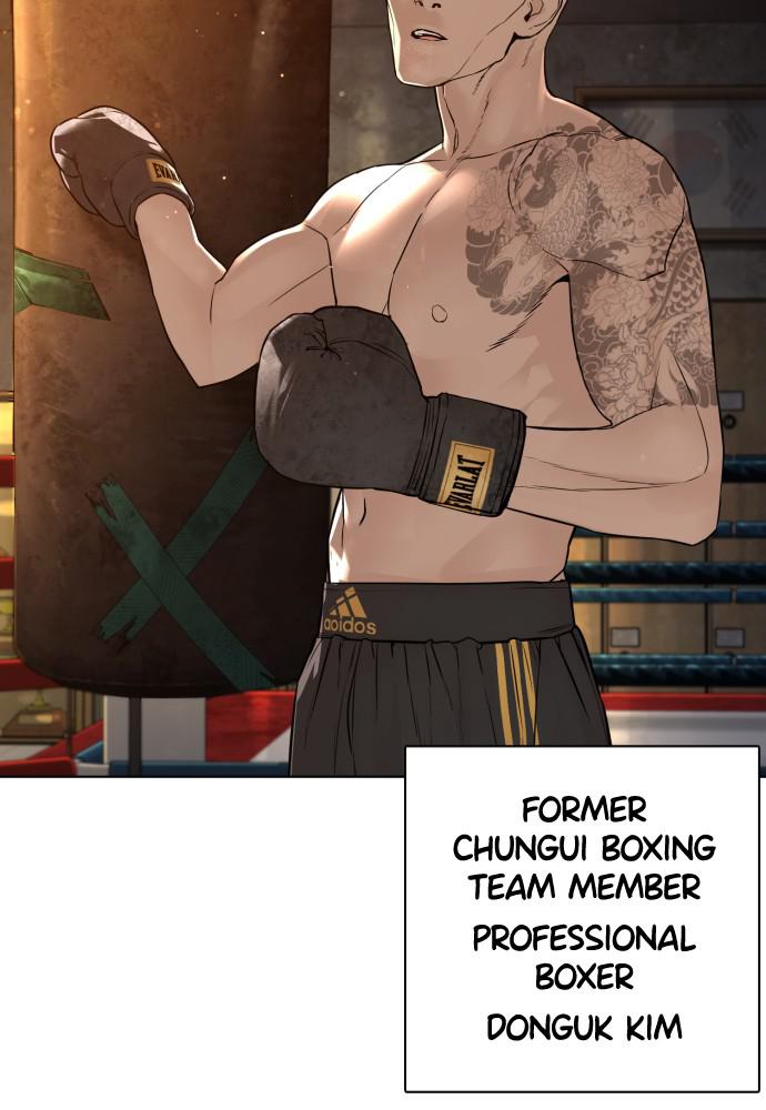 How to Fight Chap 125 - Next Chap 126