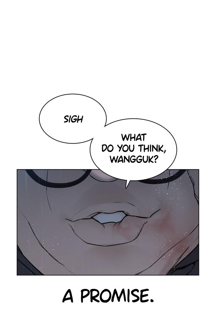 How to Fight Chap 125 - Next Chap 126