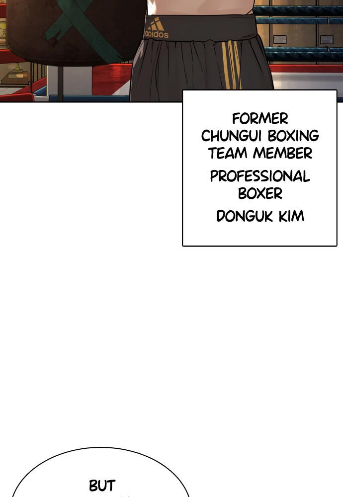 How to Fight Chap 125 - Next Chap 126