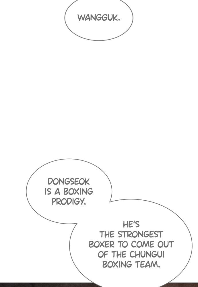 How to Fight Chap 125 - Next Chap 126