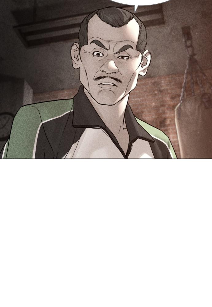 How to Fight Chap 125 - Next Chap 126