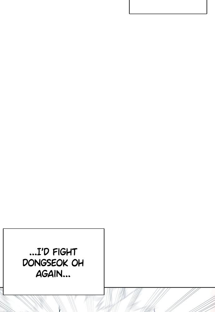 How to Fight Chap 125 - Next Chap 126