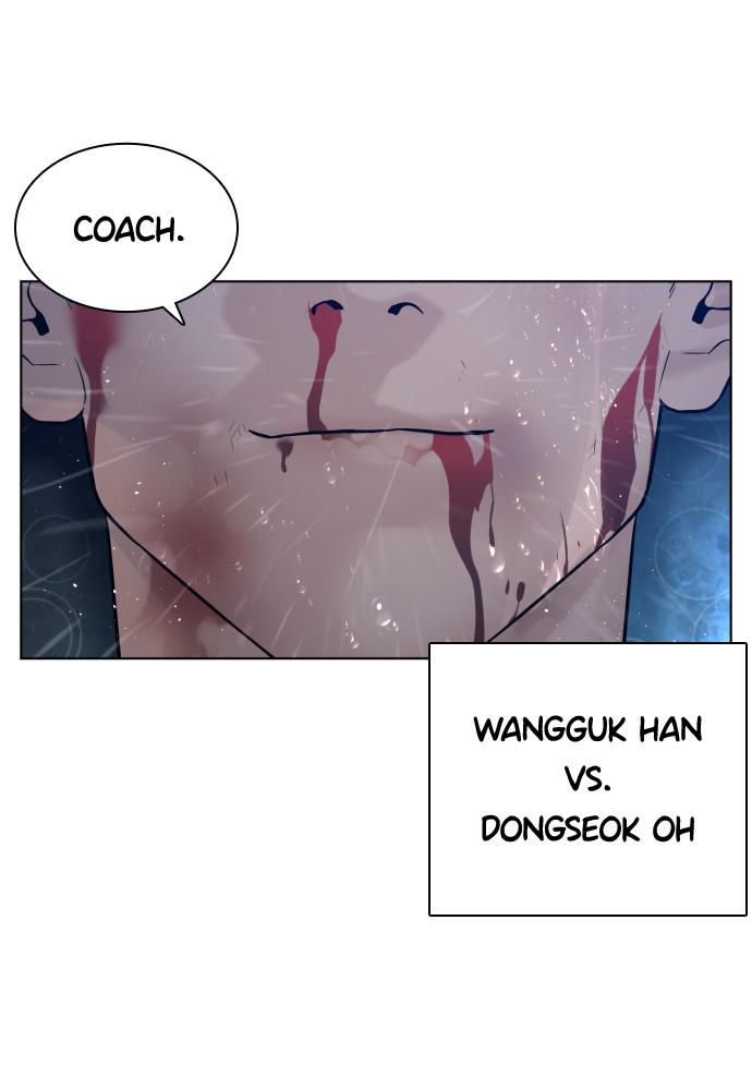 How to Fight Chap 125 - Next Chap 126