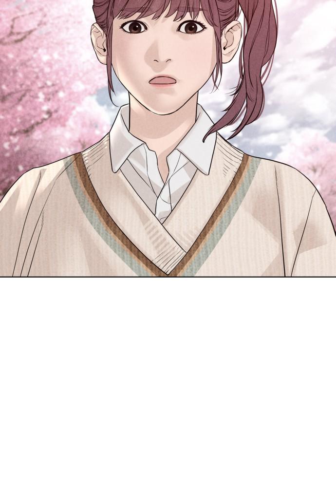 How to Fight Chap 125 - Next Chap 126