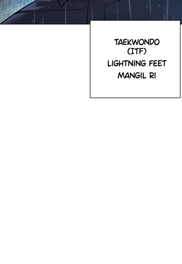 How to Fight Chap 125 - Next Chap 126