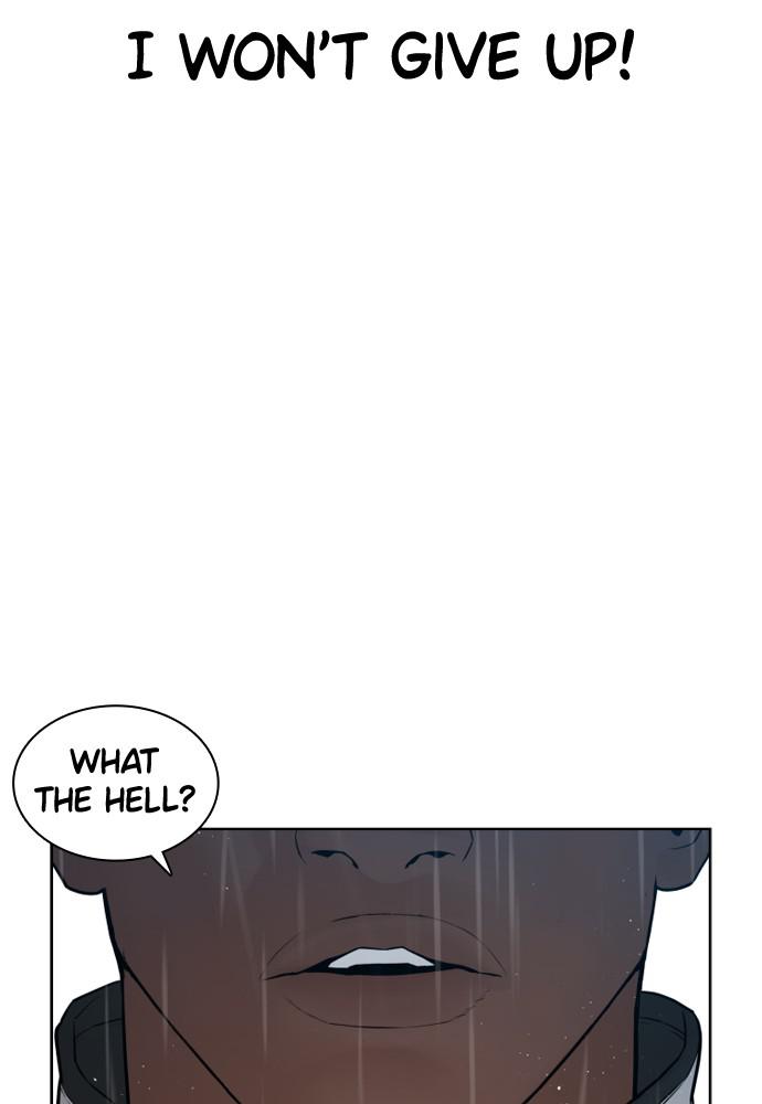 How to Fight Chap 126 - Next Chap 127