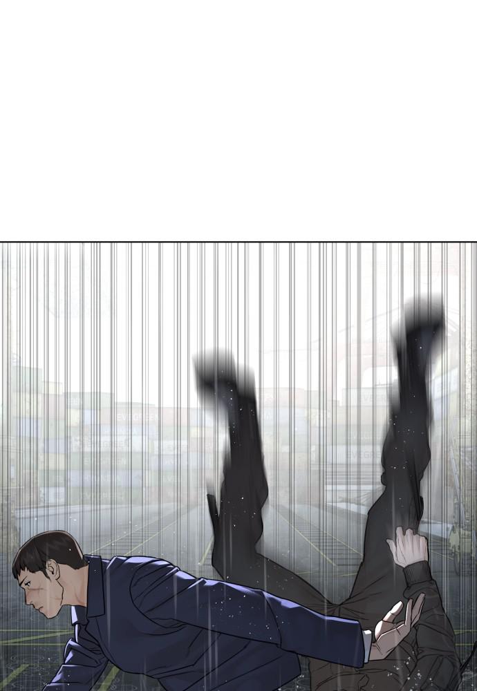 How to Fight Chap 126 - Next Chap 127