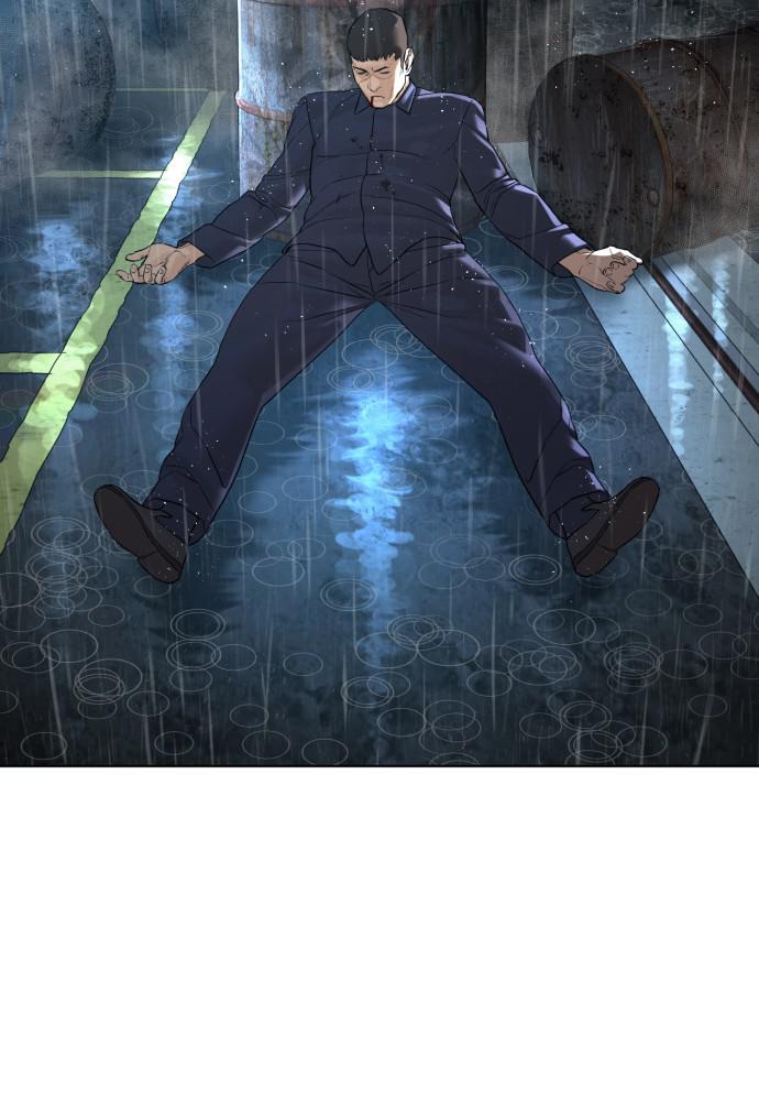 How to Fight Chap 126 - Next Chap 127