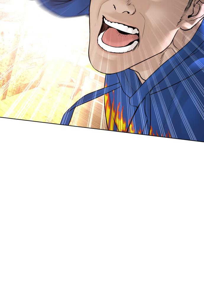 How to Fight Chap 127 - Next Chap 128