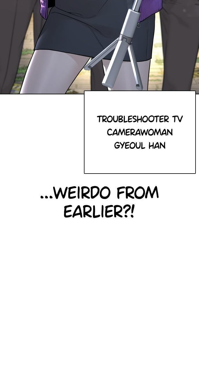 How to Fight Chap 138 - Next Chap 139