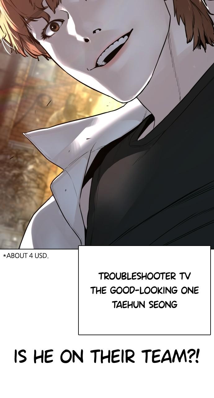 How to Fight Chap 138 - Next Chap 139