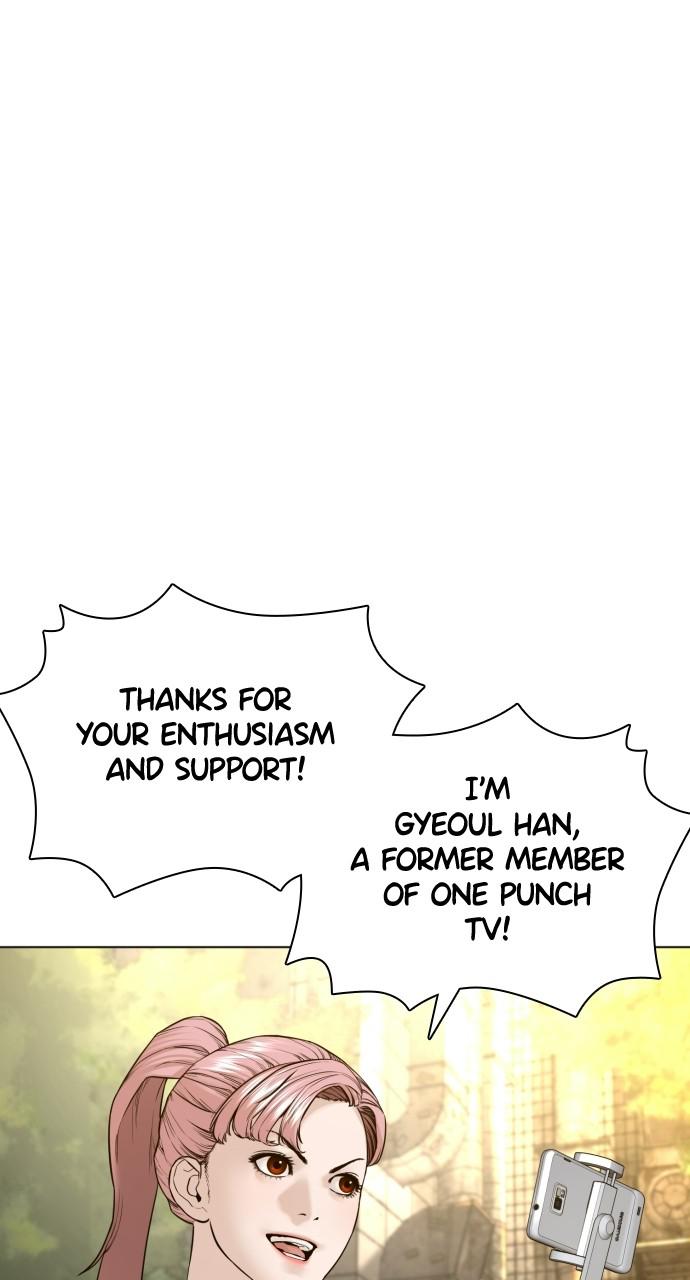 How to Fight Chap 139 - Next Chap 140