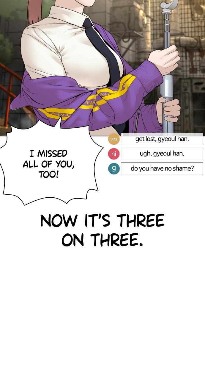 How to Fight Chap 139 - Next Chap 140