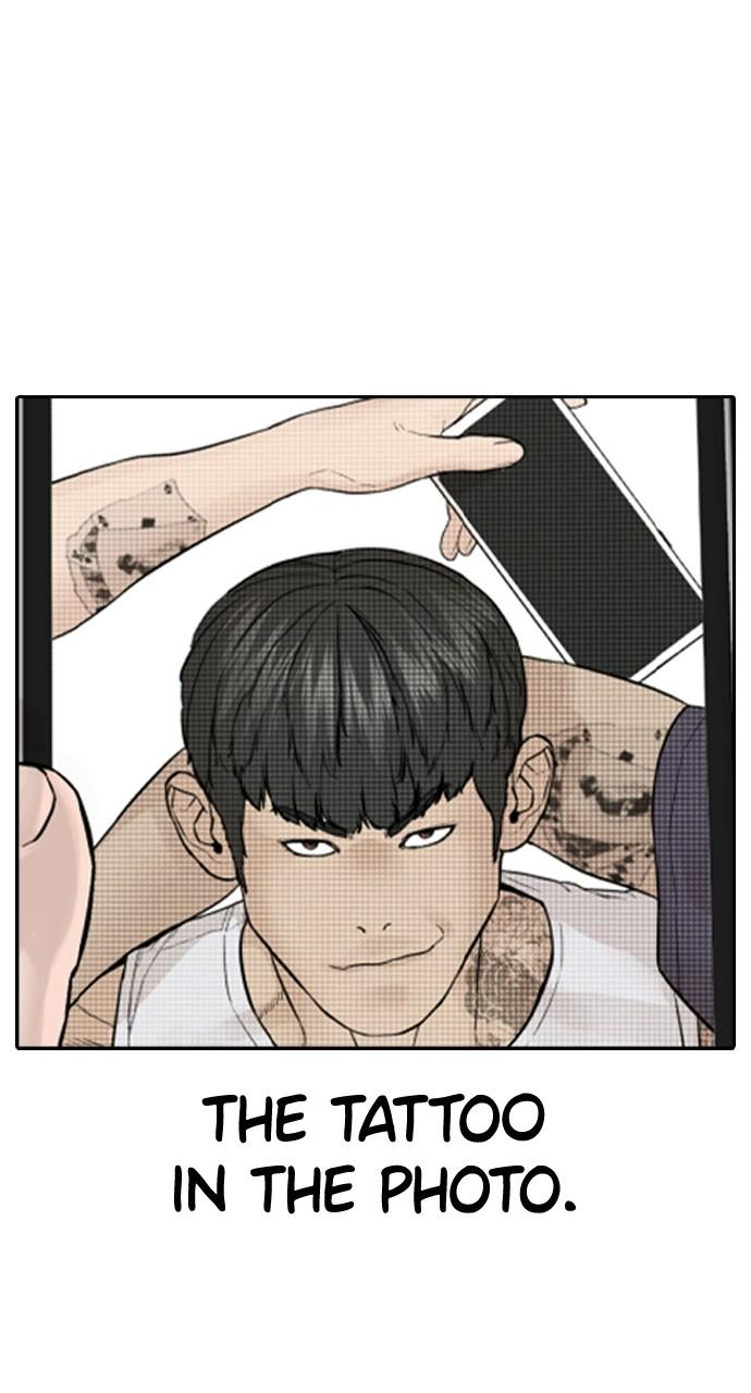 How to Fight Chap 139 - Next Chap 140