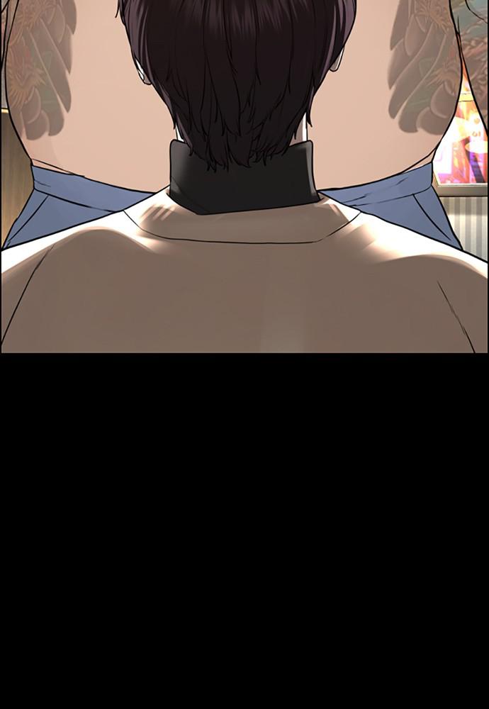 How to Fight Chap 132 - Next Chap 133